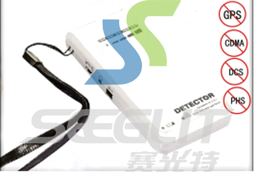 AFS-101B手机信号侦测器